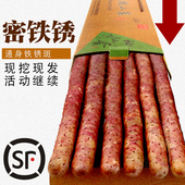 温县正宗铁棍山药礼盒装 新鲜农家特产河南焦作铁杆紫怀淮山自种