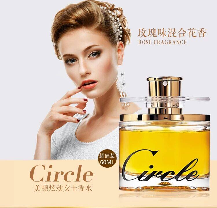 美顿旋动香水/旋转香水eau de circle金色粉色银色60ML