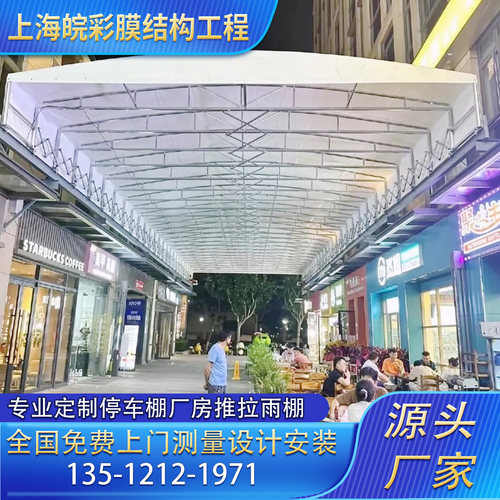 厂家膜结构定制张拉膜户外遮阳棚