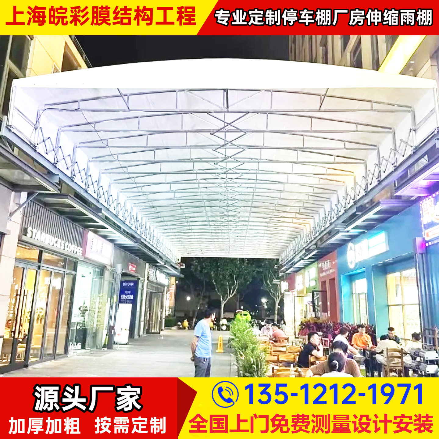 厂家定制户外电动推拉雨棚伸缩篷防晒遮阳物流仓储车库过道活动棚