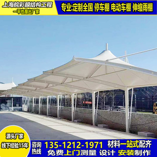 膜结构厂家景观棚体育看台防晒遮阳棚大面积移动推拉棚汽车停车棚