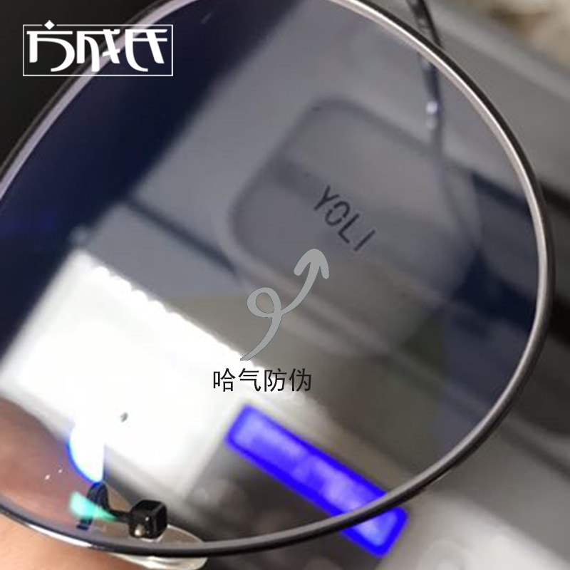 非球面树脂近视镜片哈气防伪