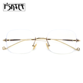 jennie蒲言延同款 gm无框钛合金眼镜小众复古墨镜防蓝光近视镜椭圆