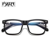 麦克心罗心眼镜框架范丞丞同款 素颜黑框复古板材框大脸型男女近视