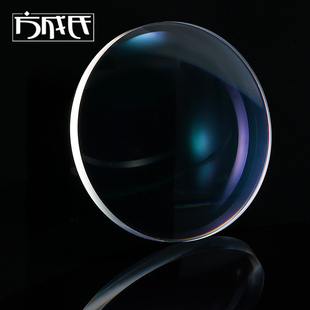 1.67 1.74非球面近视镜片韩国树脂防辐射超超薄镜片 加硬 方成氏