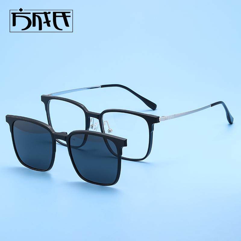 大脸磁吸套镜近视眼镜框男款可配度数二合一钓鱼开车专用偏光墨镜