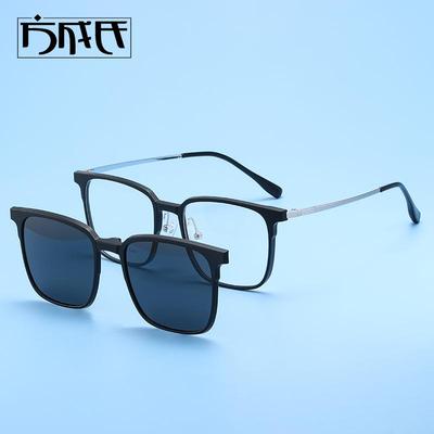 大脸磁吸套镜男款偏光方形旅行镜