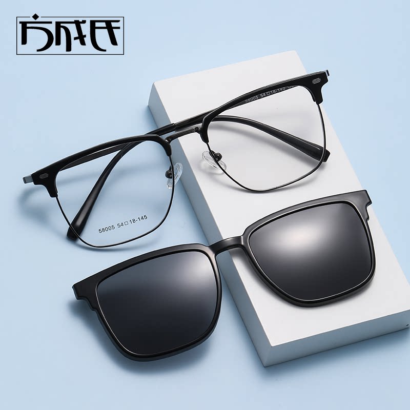 磁吸眉线套镜可上翻偏光散光男女近视眼镜防雾变色痞帅商务框超轻