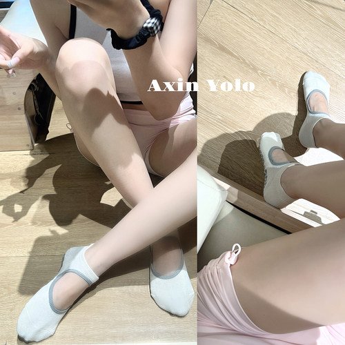 阿馨yolo一脚蹬网眼瑜伽袜防滑