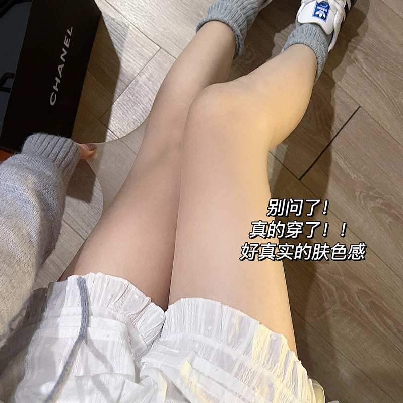 阿馨yolo 初恋感~肤色光腿神器女薄款丝袜春夏季隐形透明连裤袜,女士内衣/男士内衣/家居服,连裤袜/打底袜,淘宝优惠券,粉丝福利购,淘宝优惠卷