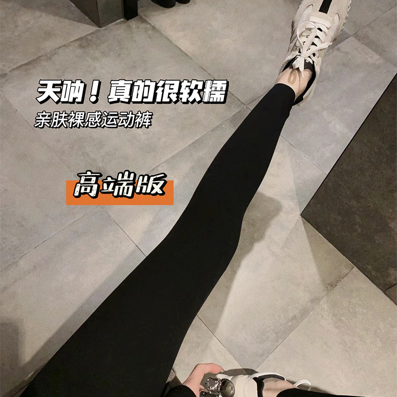 阿馨同款高腰瑜伽裤女普拉提外穿跑步运动健身打底裤弹力紧身裤,运动服/休闲服装,健身裤,淘宝优惠券,粉丝福利购,淘宝优惠卷