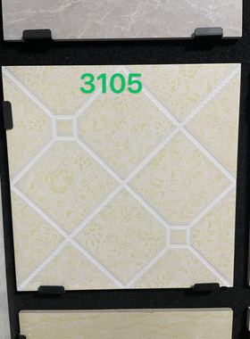 老式厨厕所修补瓷砖300x300格子砖菱形小地砖防滑黄色阳台哑光砖