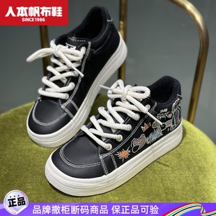 人本皮面秋冬款加绒韩版时尚潮流平底学生休闲板鞋舒适ins女鞋子