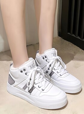 人本高帮鞋女生皮面加绒加棉保暖板鞋2025冬季新款初中学生棉鞋子