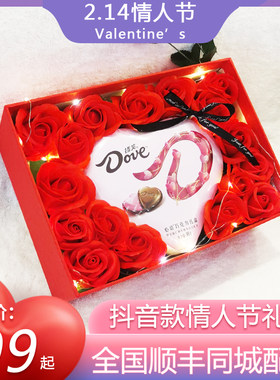 德芙巧克力礼盒装求爱表白送女友老婆情人生日七夕情人节浪漫礼物