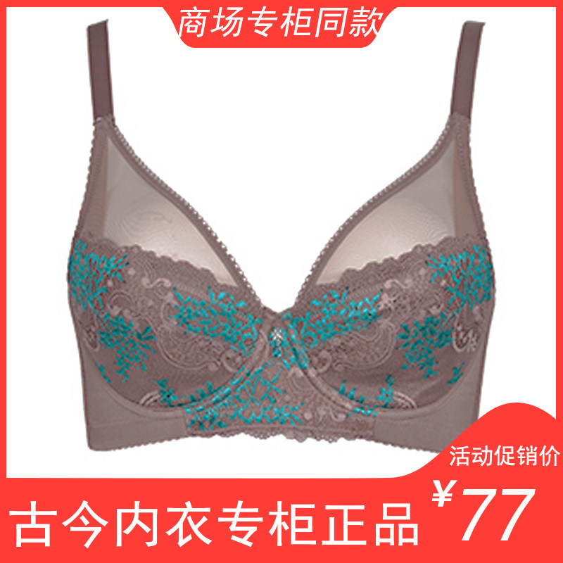 古今薄款舒适透气蕾丝文胸内衣