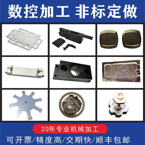 CNC加工定制非标铝合金零件自动化设备精密五金车铣复合来图打样