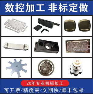 北京精雕机加工各种表面纹理模具浮雕模具产品效果好小刀具加工