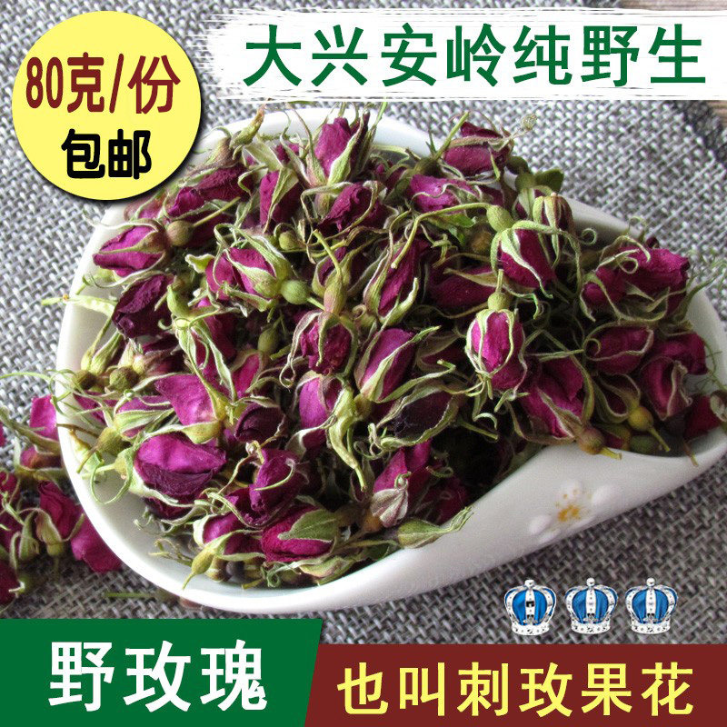 25年新货野生玫瑰花茶刺玫果花大兴安岭特产自然晒干手选80克包邮