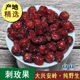 25年新货刺玫果大兴安岭纯野生玫瑰果天然野蔷薇果250克一件