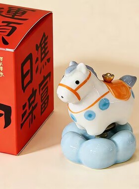 陶瓷景德镇马年转转小马招财工位装饰旋转居家祈福摆件车载桌面