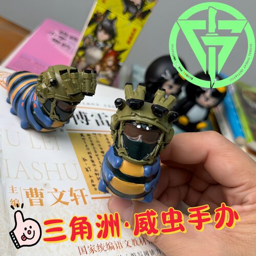 三角洲威虫手办创意新品收藏三角洲周边威龙模型二创树脂车载摆件