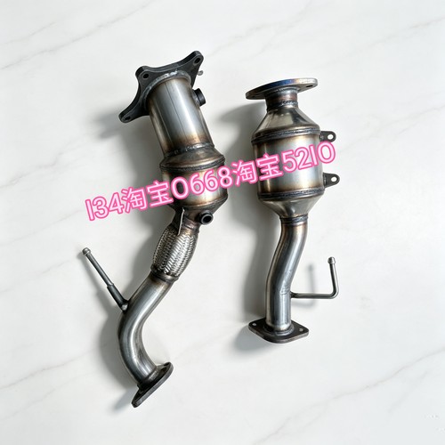 18/19年款北京BJ40 plus三元催化器2.0t汽油排气管前节软网节