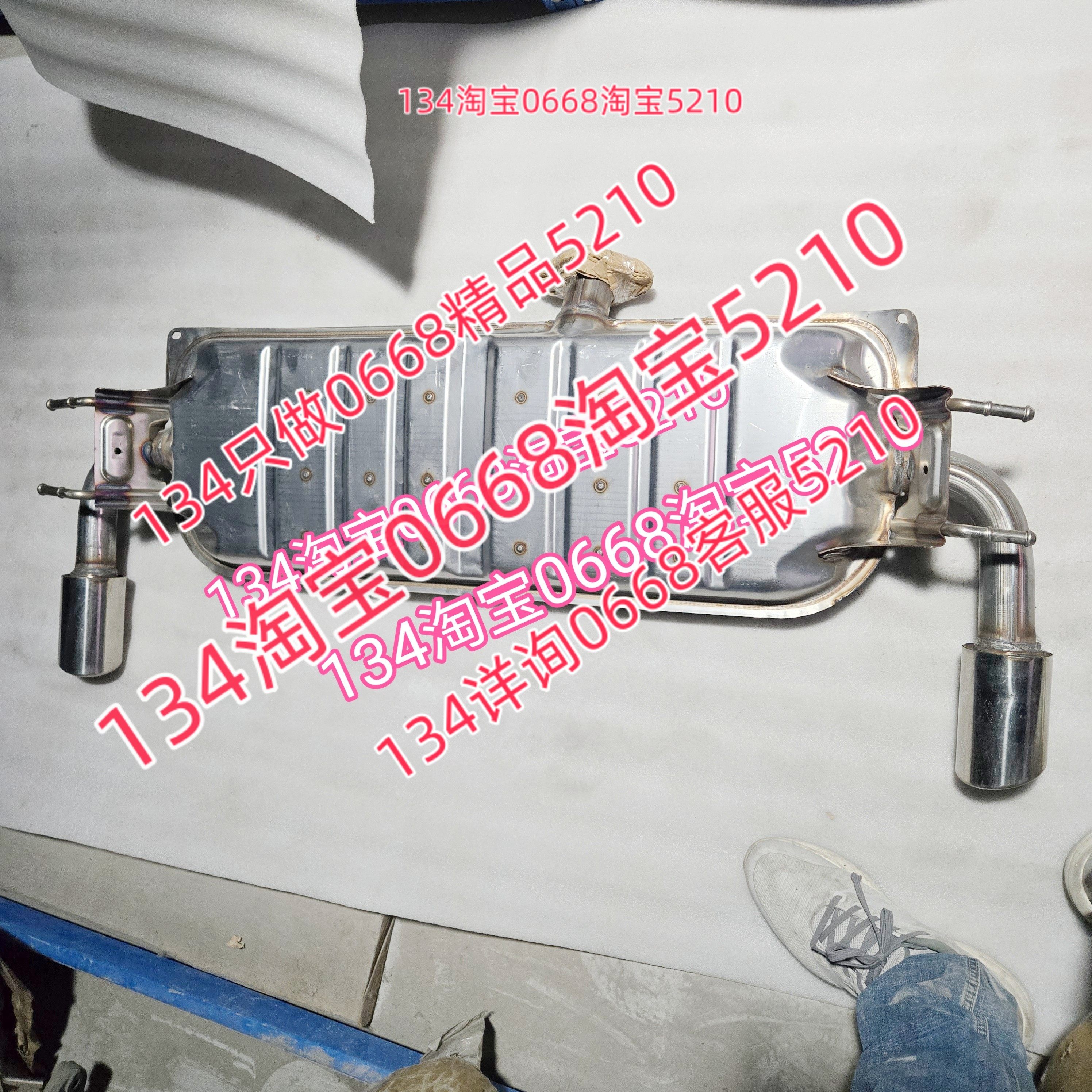 马自达cx-30排气管后节消音器烟筒尾段加厚静音2.0排量,汽车零部件/养护/美容/维保,排气管,淘宝优惠券,粉丝福利购,淘宝优惠卷