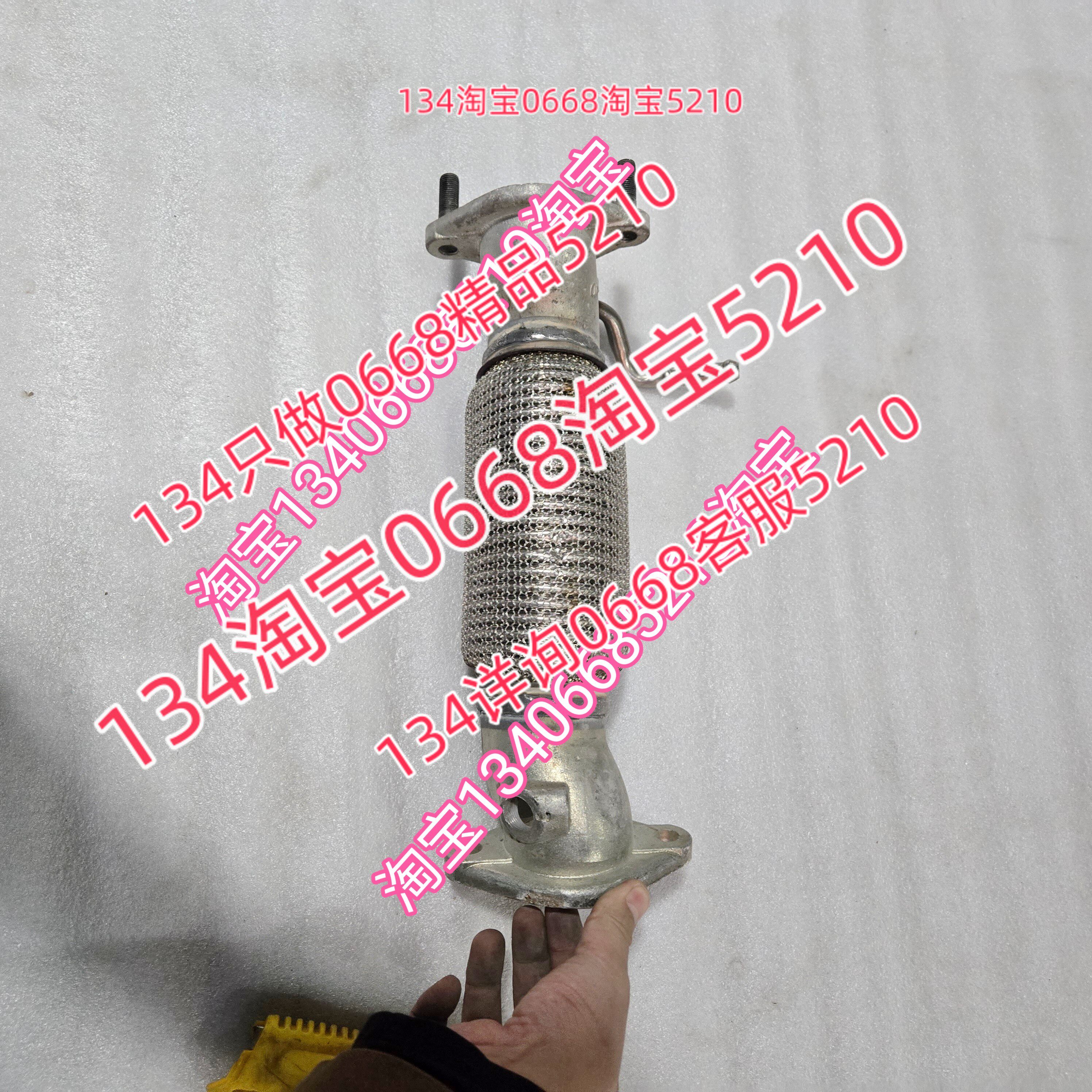 1.6t现代索纳塔9排气管前节头段带软网节连接钢丝网加厚静音