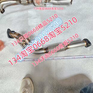 长安睿行M90三元催化器排气管前节头段软网节连接