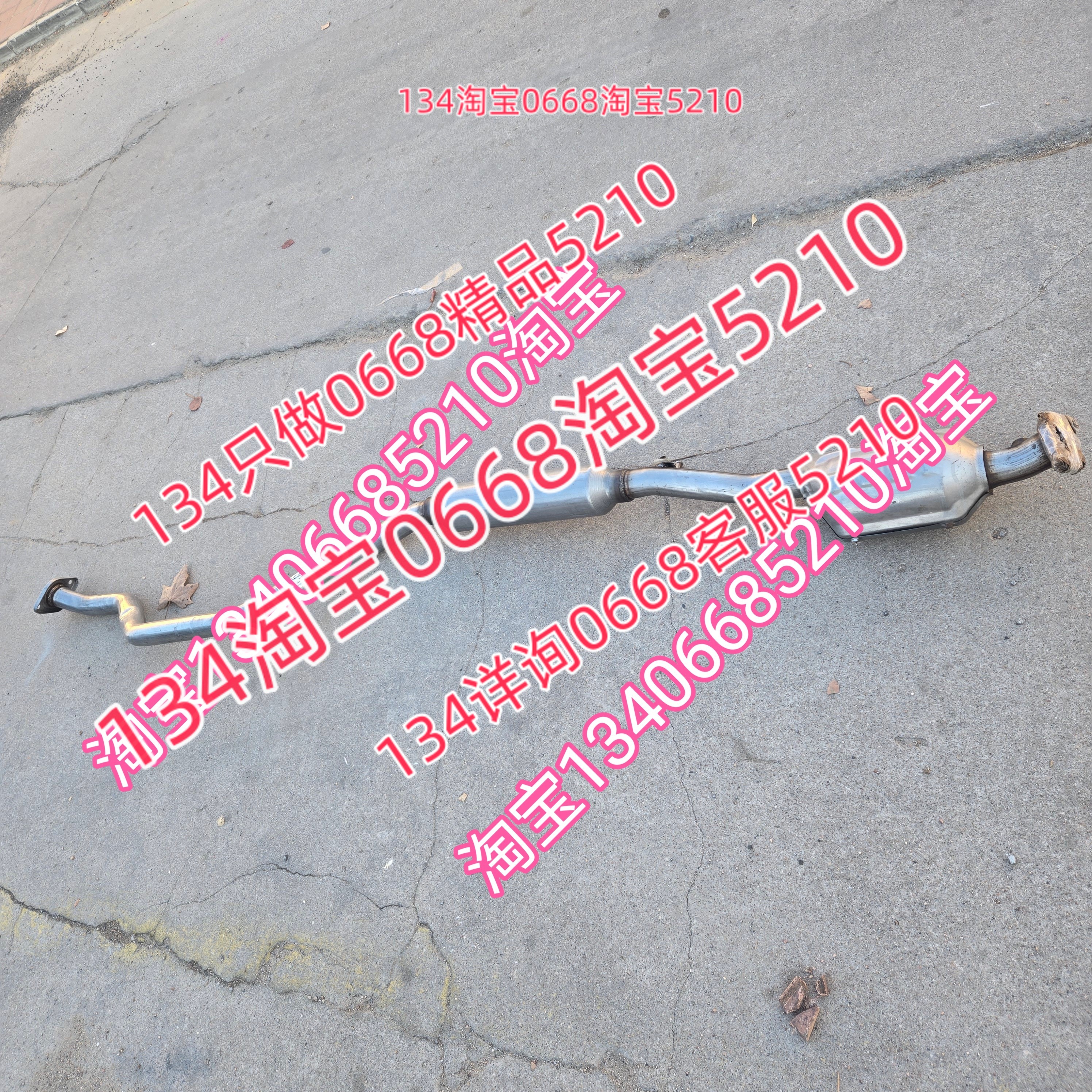 19-22年款马自达昂克赛拉2.0排气管中节中段前节三元催化器