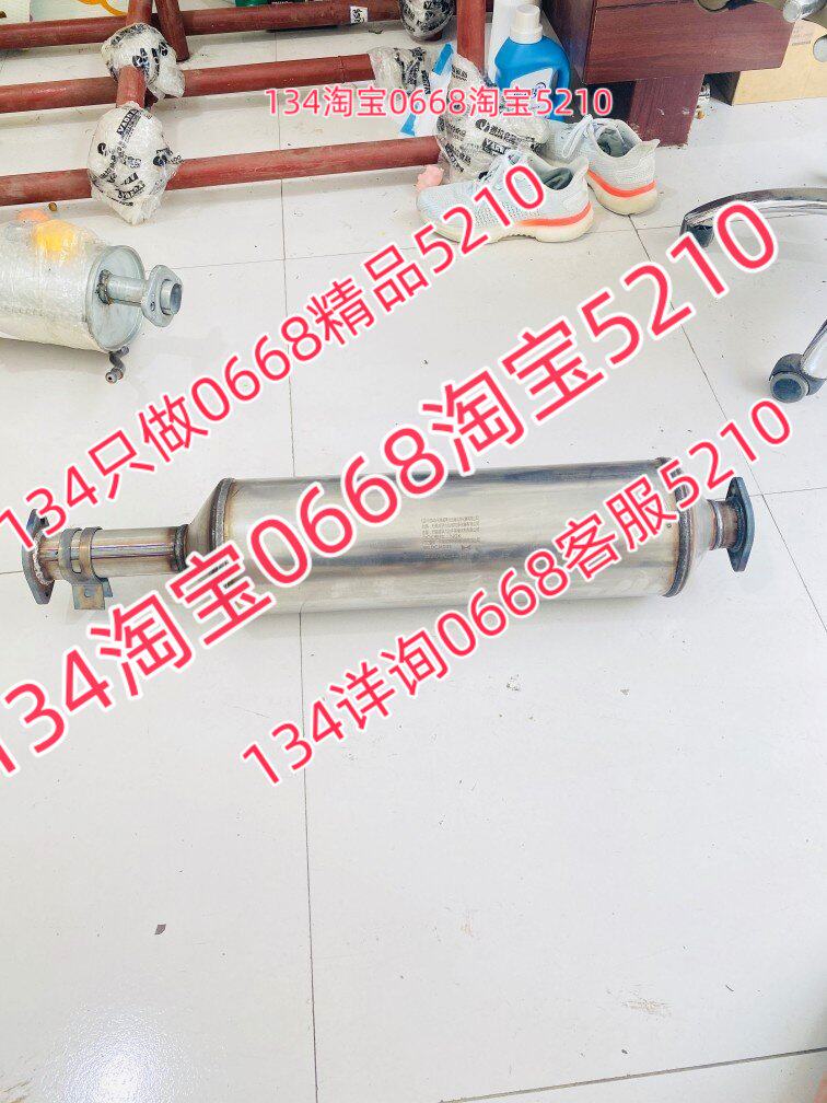 精品高标江铃顺达三元催化器排气管前节货车柴油颗粒捕捉器正厂