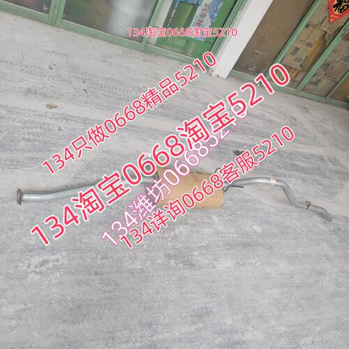 适配黄海大柴神排气管后节消音器烟筒皮卡皮卡货车