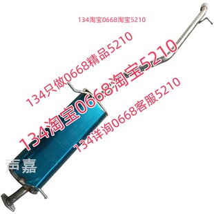 适配国六6长安睿行m60m80排气管后节消音器烟筒1.5排量面包