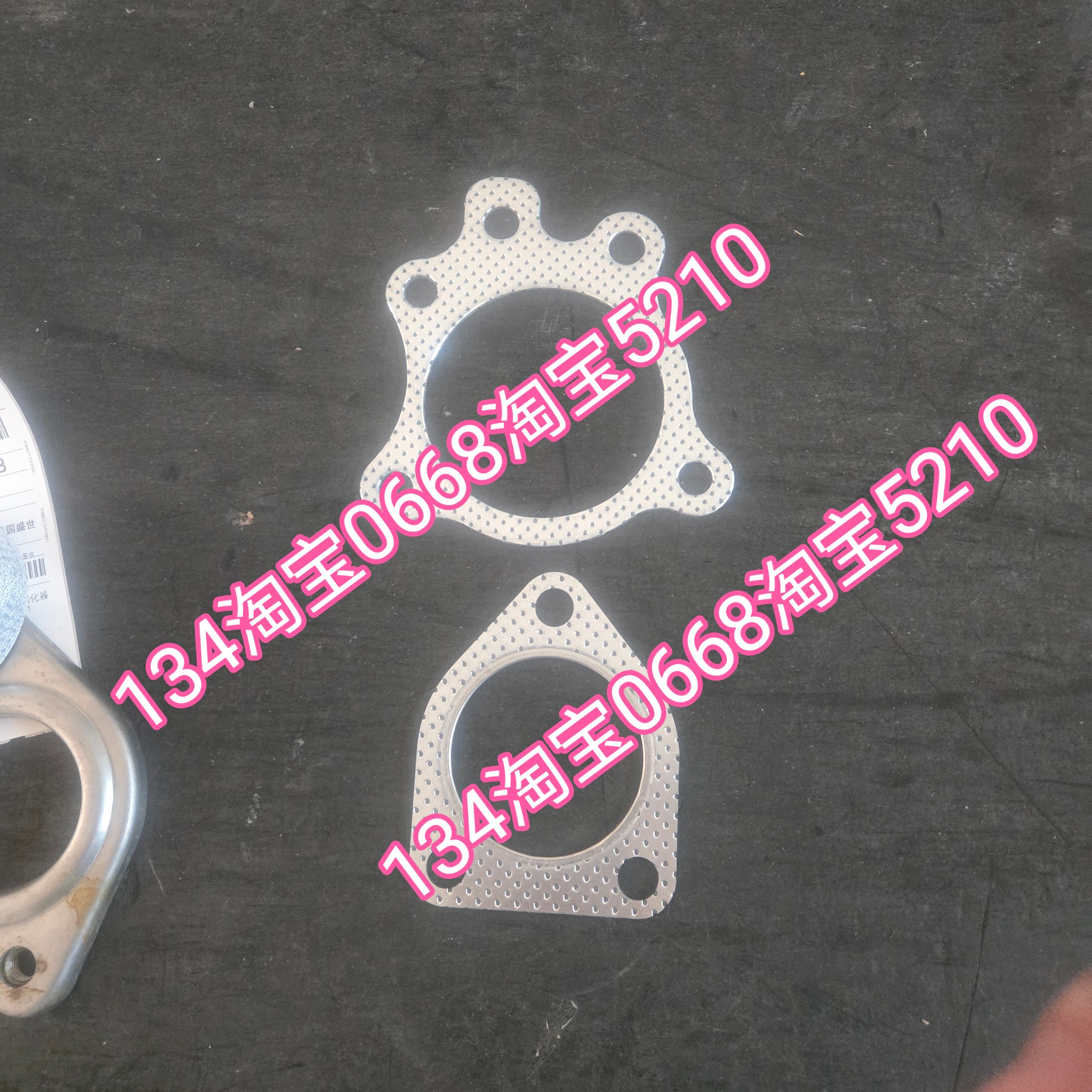 十代本田思域 雅阁 型格三元催化器的接口密封垫胶垫1.5t排量