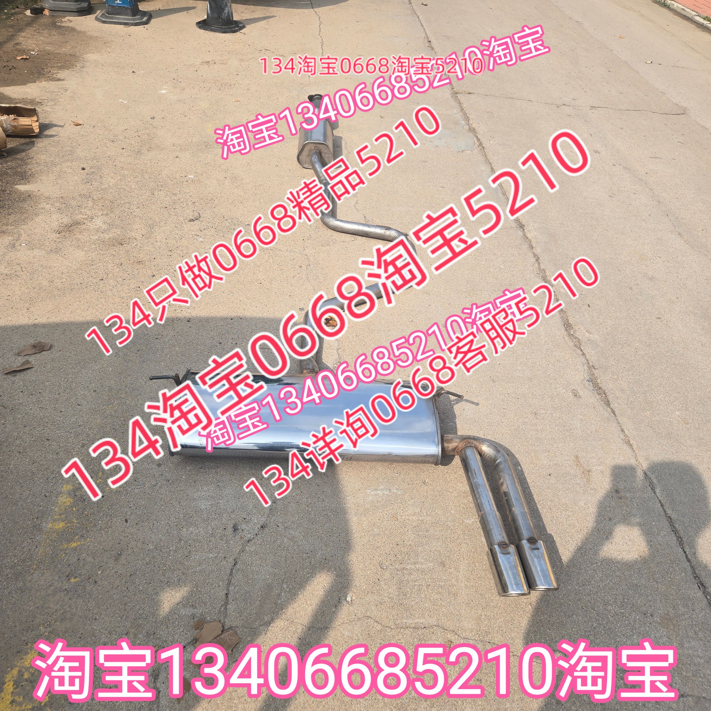 国五19款福特福克斯三厢排气管中后节消音器尾段1.5t st line180