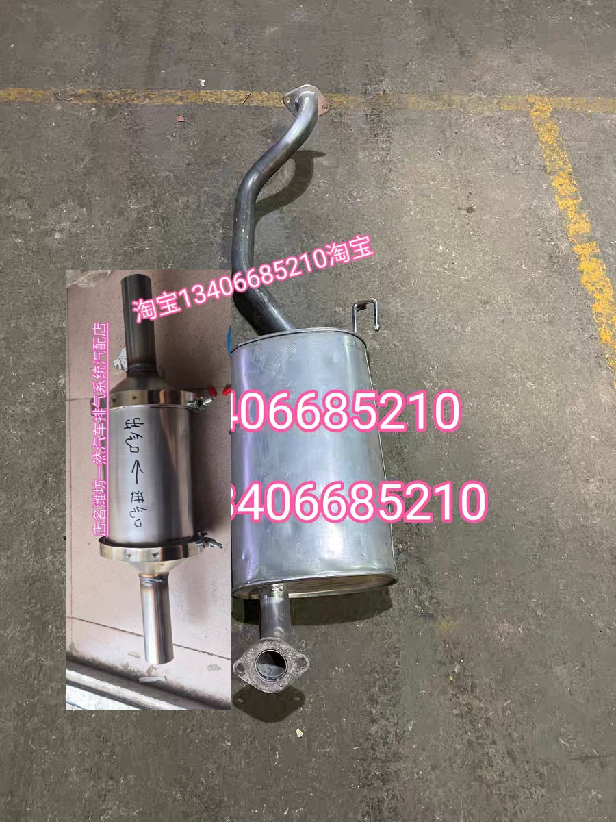 改装哈佛h3 h5柴油三元催化器颗粒捕捉器除黑烟专用代排气管中段