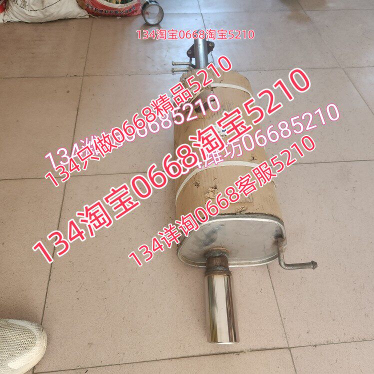 16/17年款长安逸动xt排气管后节消音器烟筒尾段1.6排量致尚原厂