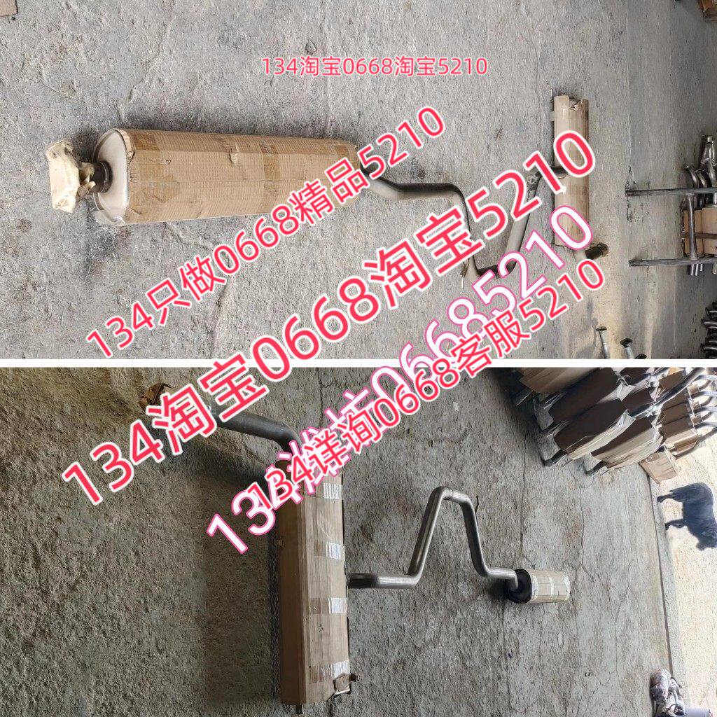 适用于19年款福特福克斯排气管排气管中后节消音器烟筒中尾段1.5t