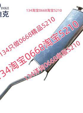 适配14/15年款长安cs75排气管中节中段消音器烟筒1.8t排量