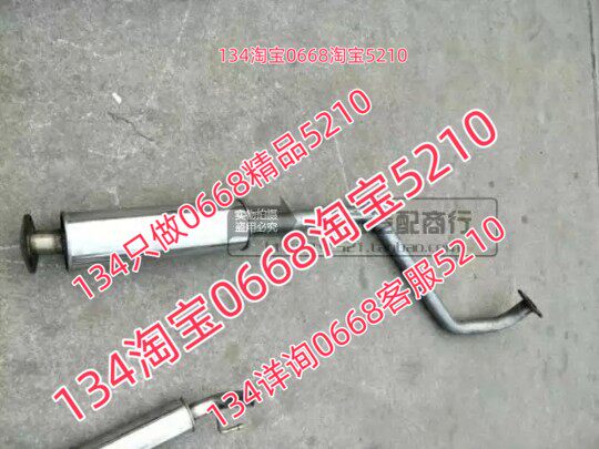 适配于15/16/17款年别克英朗GT排气管中节器消音器1.5