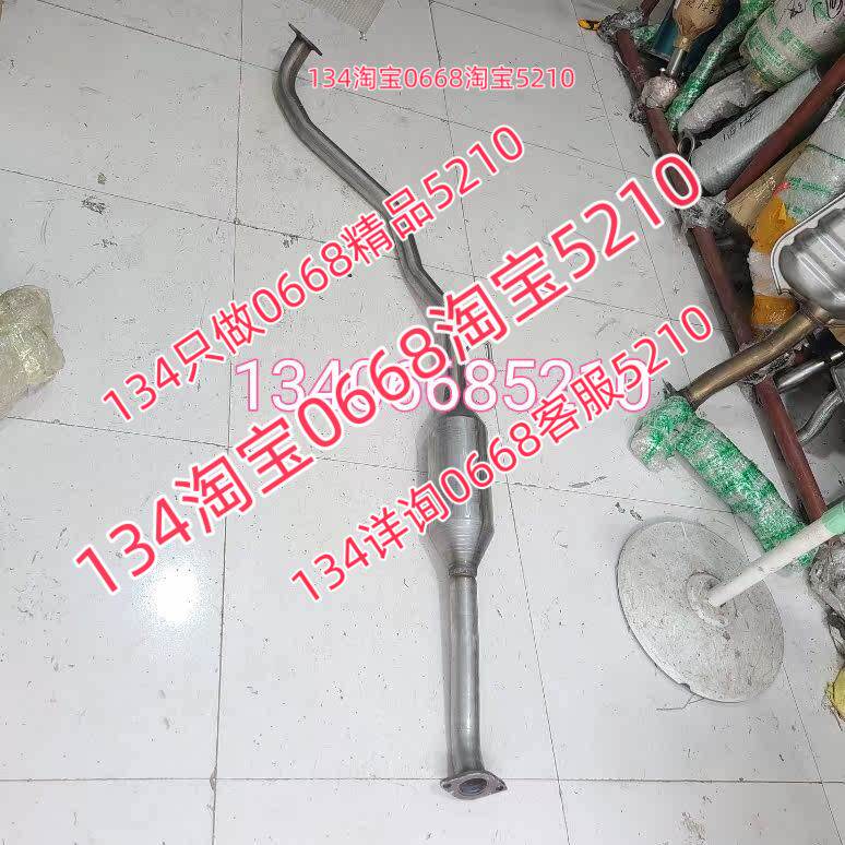 适配于起亚秀尔排气管中段消音器2.0排量秀儿烟筒管子中节进口