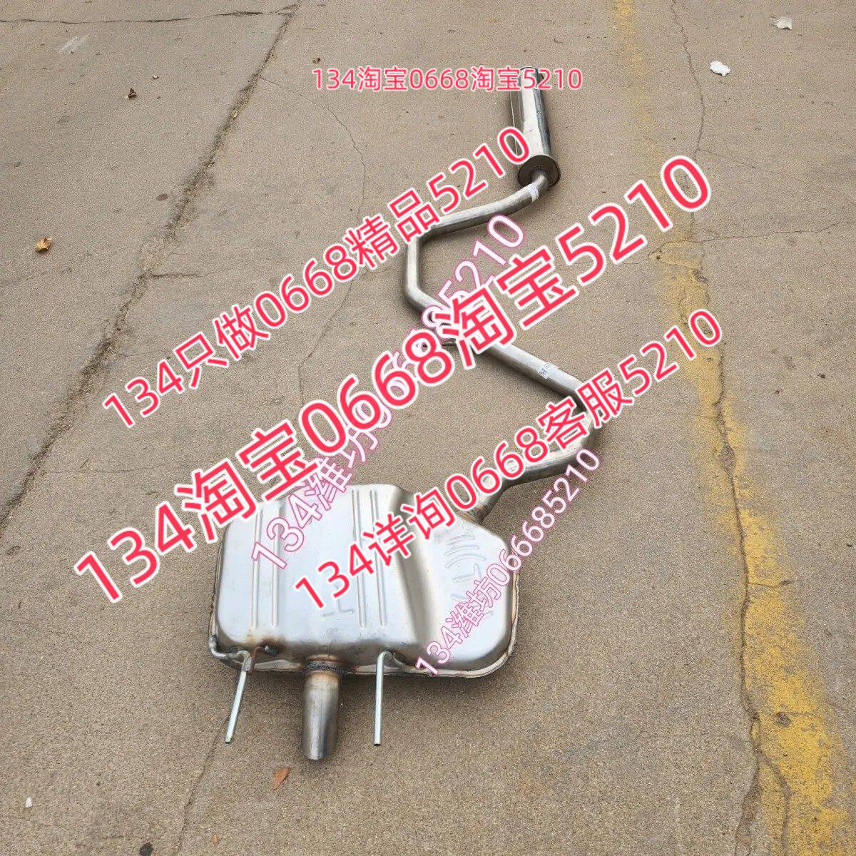 16-18年款雪佛兰迈锐宝排气管中后节消音器烟筒尾段1.5t排量尾段