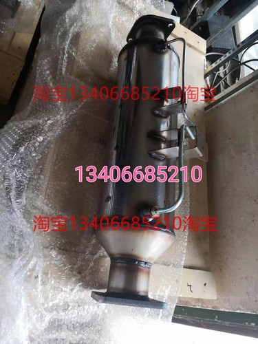 适配福田奥铃三元催化器排气管前节柴油颗粒捕捉器