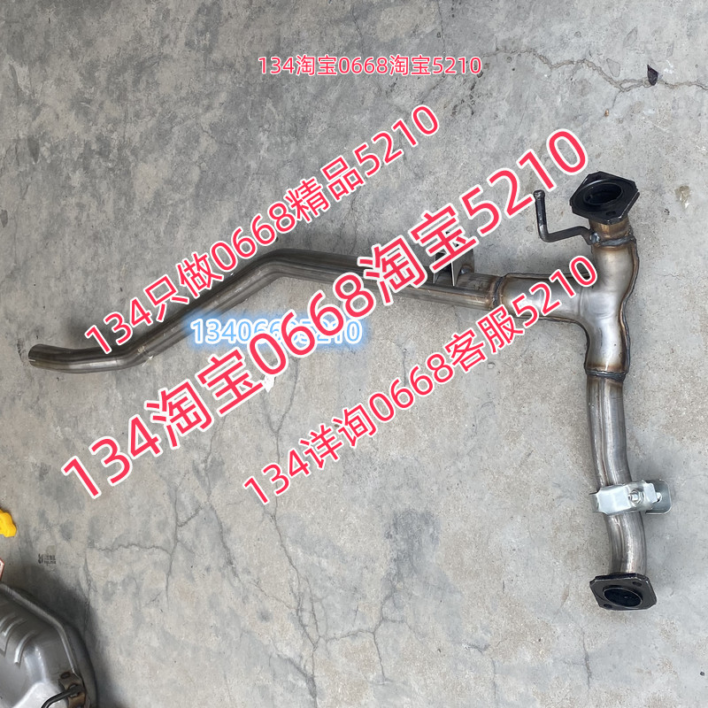 适配03/04/05/06/07/08/09年老款马自达6排气管中节消音器中段马6