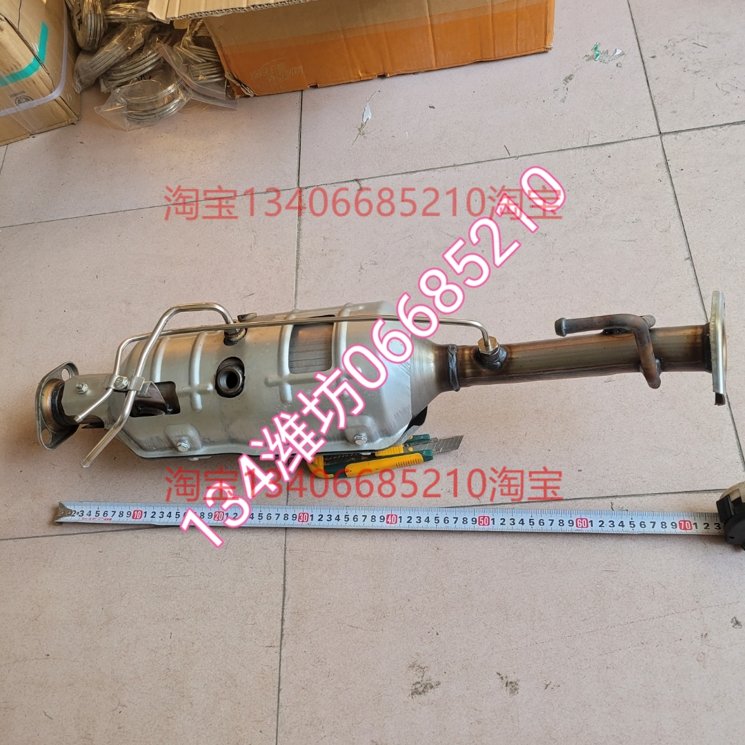 国六6长安睿行m60 m80三元催化器排气管前节颗粒捕捉器1.5排量