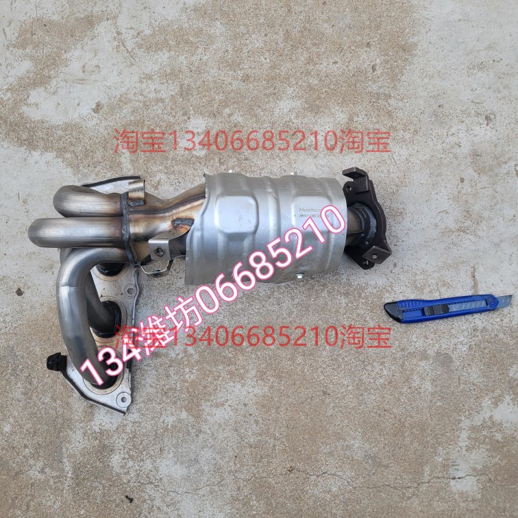 适配12/13/14年款丰田凯美瑞三元催化器排气管前节头段2.5排量