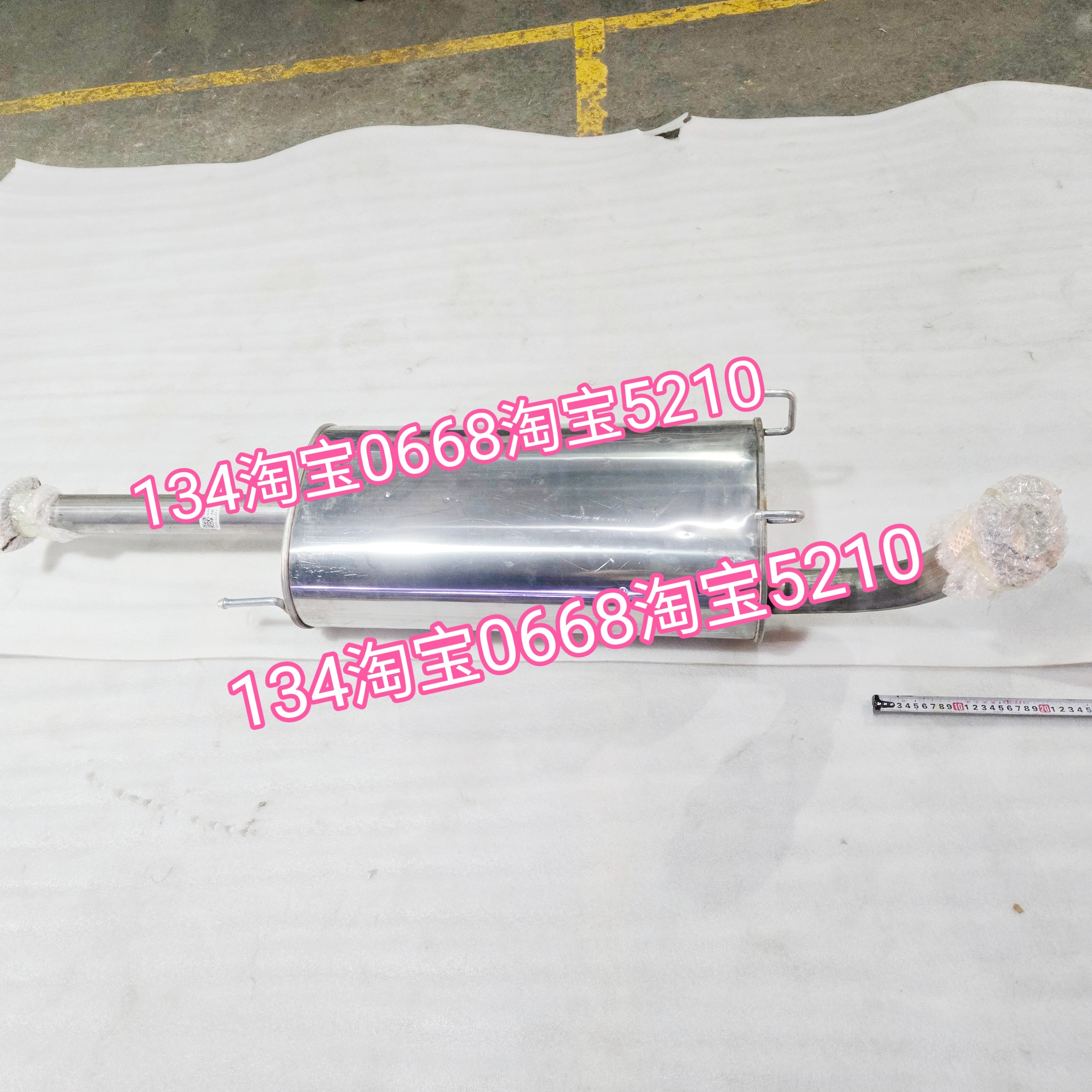 新款长城哈佛h5排气管中节中段消音器烟筒加厚静音