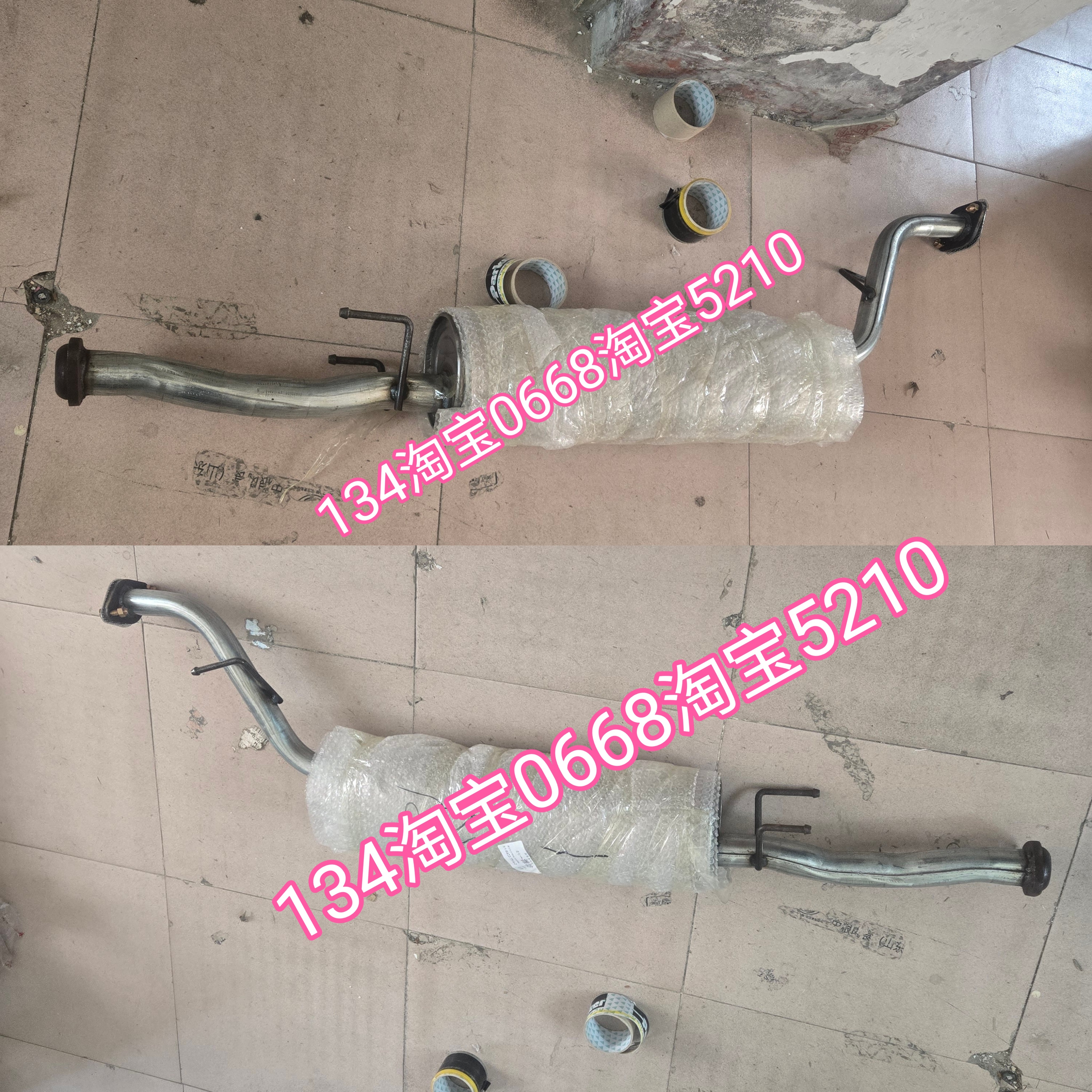 北汽越岭 越铃排气管中节消音器烟筒中段皮卡