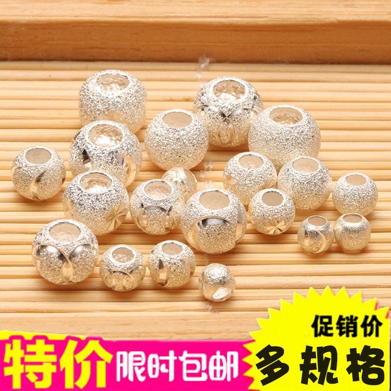 正品990纯银磨砂珠子手工DIY配件百搭路路通散珠脚链隔珠吊坠米珠